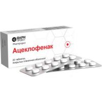 Ацеклофенак 100мг таблетки покрытые плёночной оболочкой №20 (ФАРМПРОЕКТ АО)